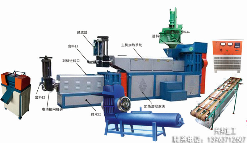 165塑料顆粒機(jī) 塑料顆粒機(jī)造粒機(jī)