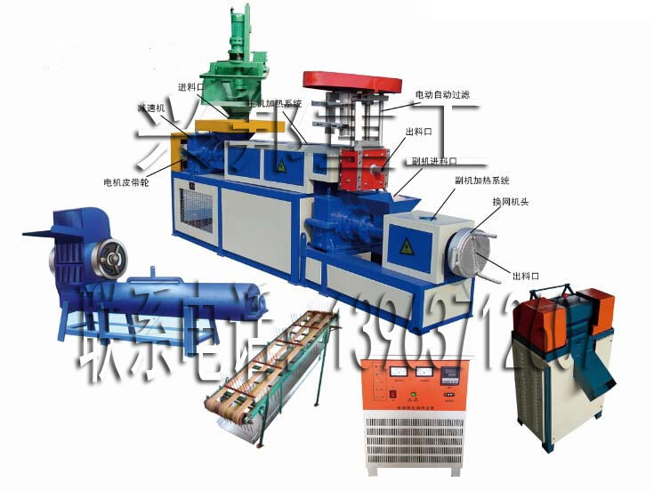 興邦重工顆粒機(jī)廠家直銷