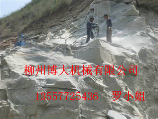 民宅附近不能爆破怎么辦原始圖片2