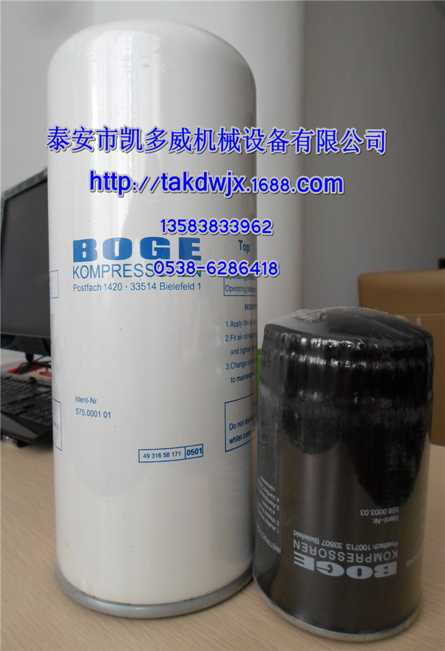 QX100001、QX100002登福GD冷卻器