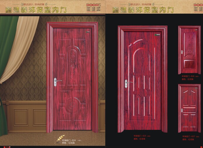 鋁合金環保門/鑫迪森門窗