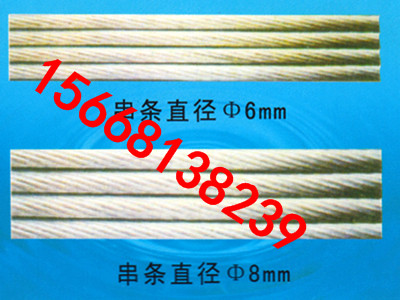 礦用包塑不銹鋼穿條