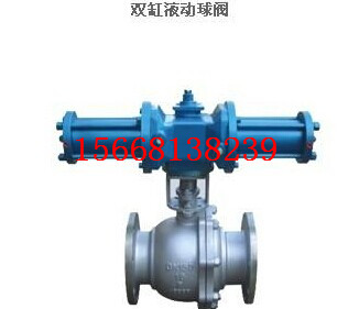 電液動球閥 供應(yīng)電液動球閥 原始圖片2