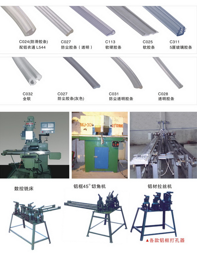 佛山專業(yè)生產(chǎn)家具鋁材原始圖片3