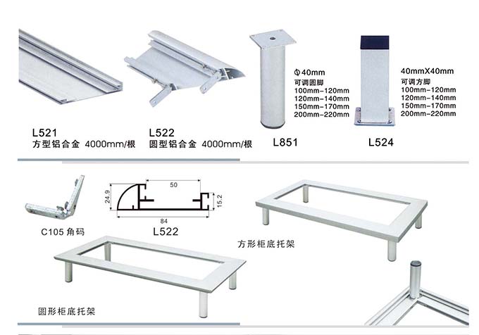 廣東家具鋁材制作原始圖片2