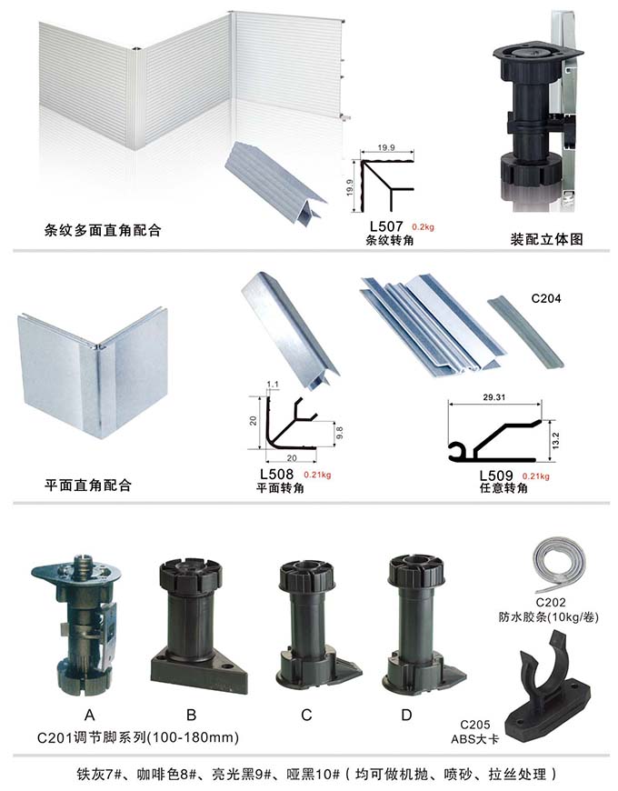 广东家具铝材制作