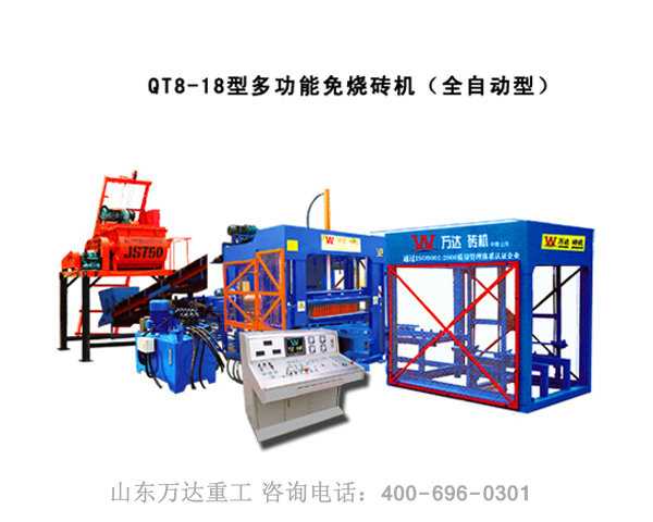 供應水泥制磚機，免燒磚機{sx}萬達重工詳詢：400-696-0301