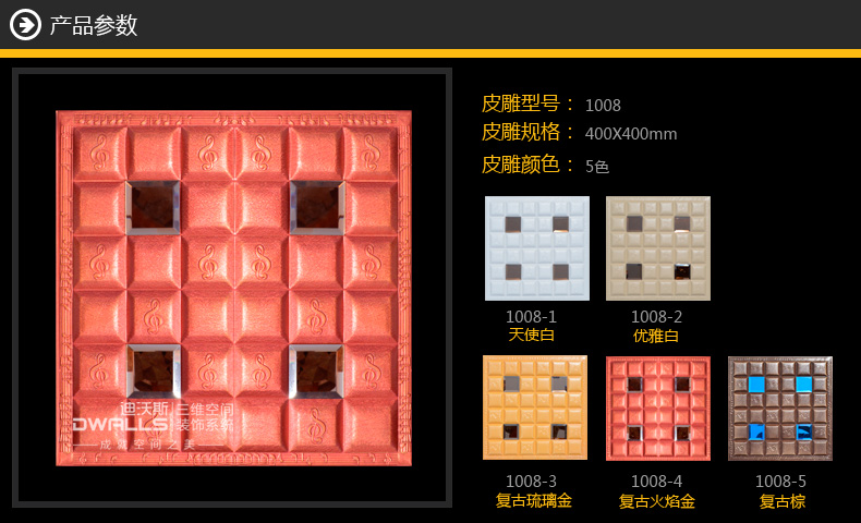 客廳沙發(fā)大堂臥室gd皮革電視背景墻