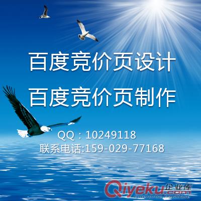 西安政府網站建設 西安拓美科技