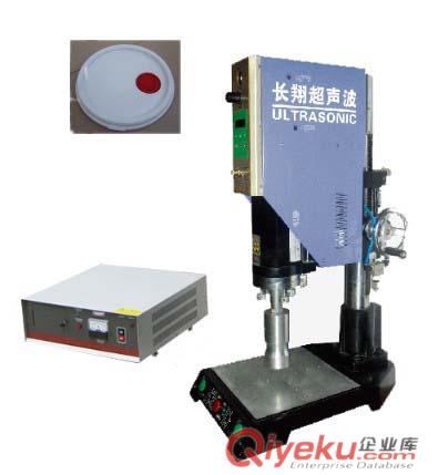 供應(yīng)北京長翔超聲波設(shè)備-智能型超聲波塑料焊接機