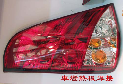 供應(yīng)車燈塑料熱熔焊接機(jī)器、北京超聲波焊接設(shè)備廠