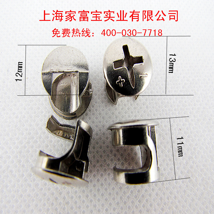 小號三合一連接件環保偏心輪組裝衣柜拼板加厚辦公桌家具五金配件原始圖片2