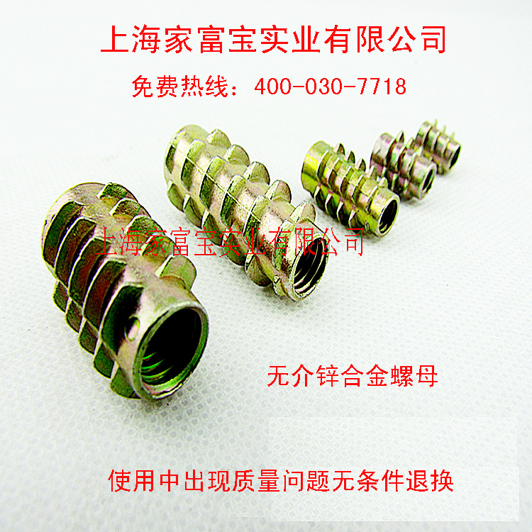 鋅合金內六角無介內外牙螺母T型家具螺絲預埋件連接件M10M4M5M8M6原始圖片2