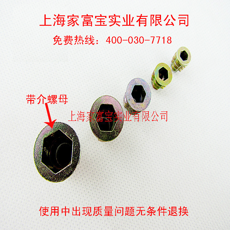 沉頭鋅合金帶介內(nèi)六角內(nèi)外牙T型預(yù)埋螺母連接件兒童床沙發(fā)螺帽m8原始圖片2
