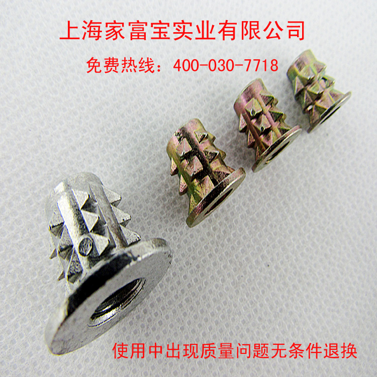 鋅合金內外牙帶尖刺螺母有介帶帽盲孔刺母預埋螺母木板鑲嵌螺母原始圖片2