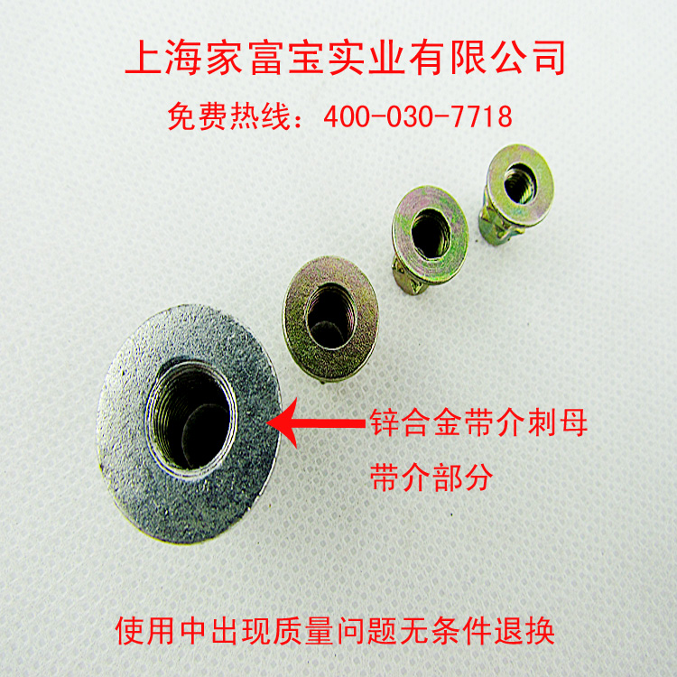 鋅合金內外牙帶尖刺螺母有介帶帽盲孔刺母預埋螺母木板鑲嵌螺母原始圖片3