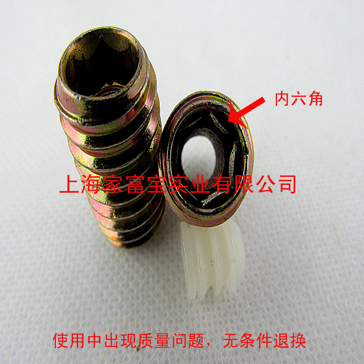 鐵無介內六角直通內外牙螺母家具預埋帽兒童床沙發T型家具螺絲M6原始圖片3