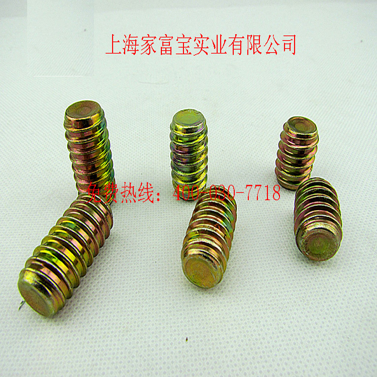 盲孔內外牙封口內六角內外牙螺母不通孔實木螺絲家具五金M8*2030原始圖片2
