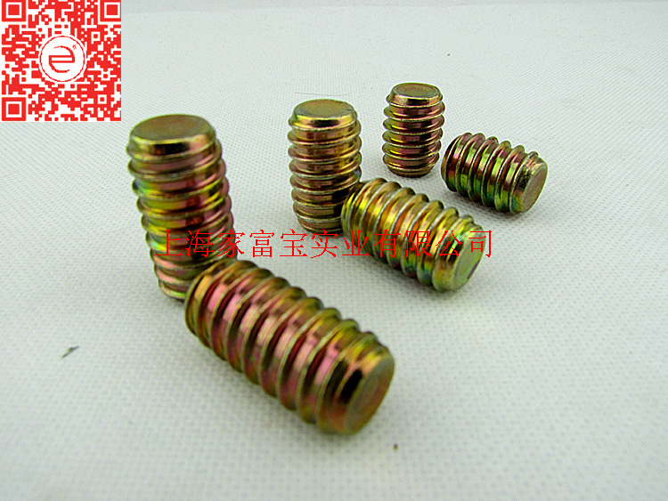 盲孔內外牙封口內六角內外牙螺母不通孔實木螺絲家具五金M8*2030原始圖片3