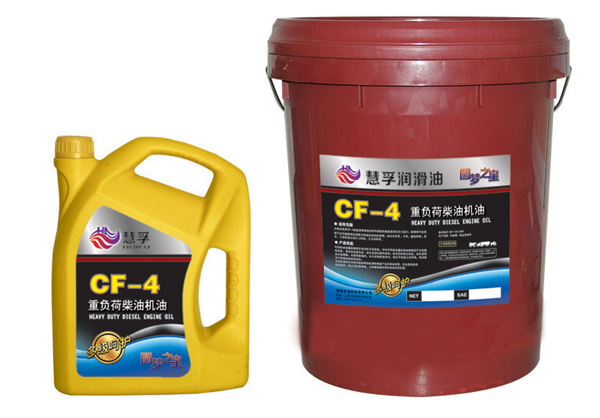 慧孚CF-4重负荷柴油机油厂家