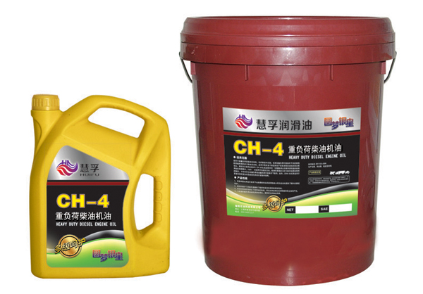 慧孚CF-4重負(fù)荷柴油機(jī)油廠家