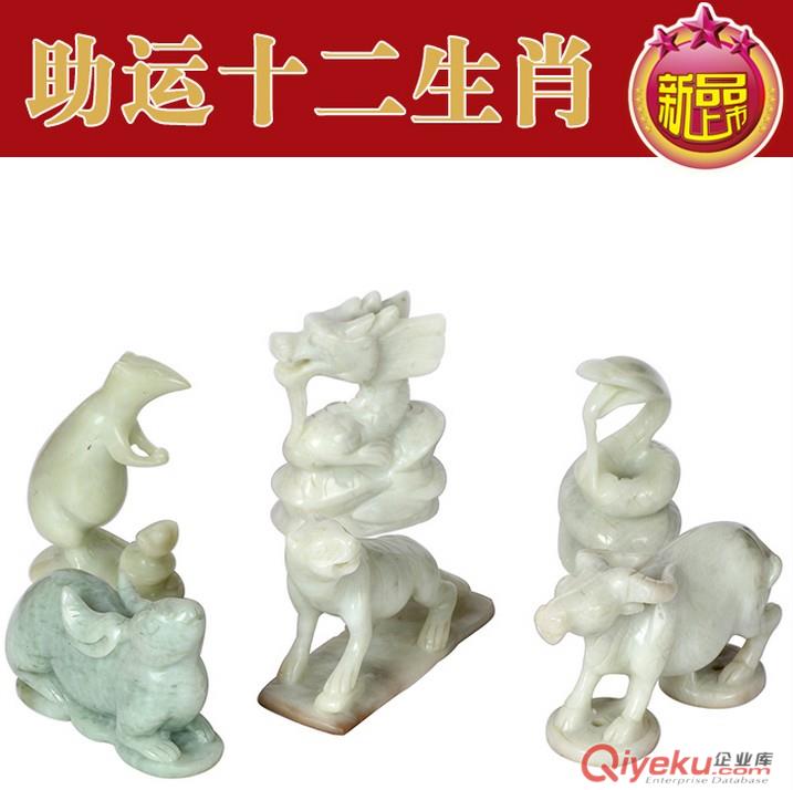 本命年加盟  本命年連鎖加盟  焱本命年加盟  岫玉貔貅擺件批發(fā)   本命年加盟店   本命年吉祥物ldpp