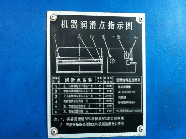 鋁板電解著色生產機組