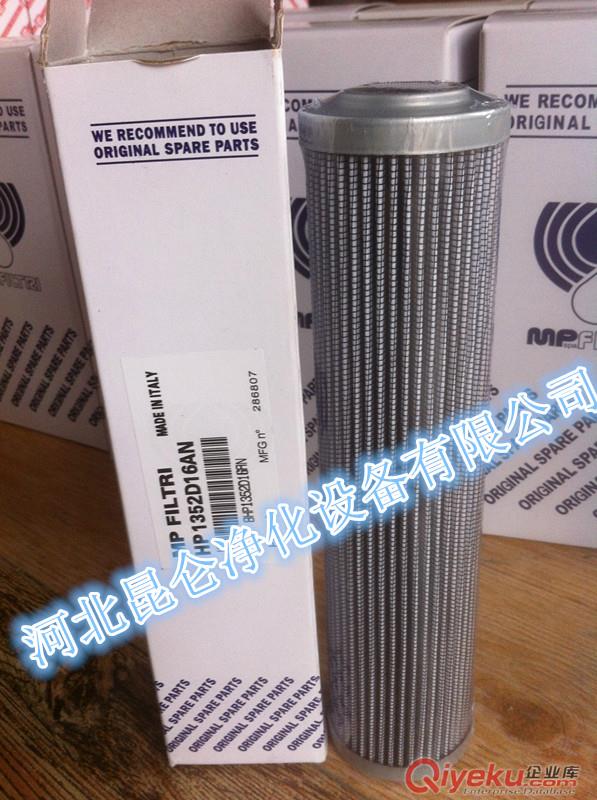 供應玻纖材料馬勒油濾芯 PI5130SMX6