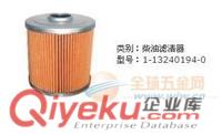 供應(yīng)1-87810976-0五十鈴柴油濾芯