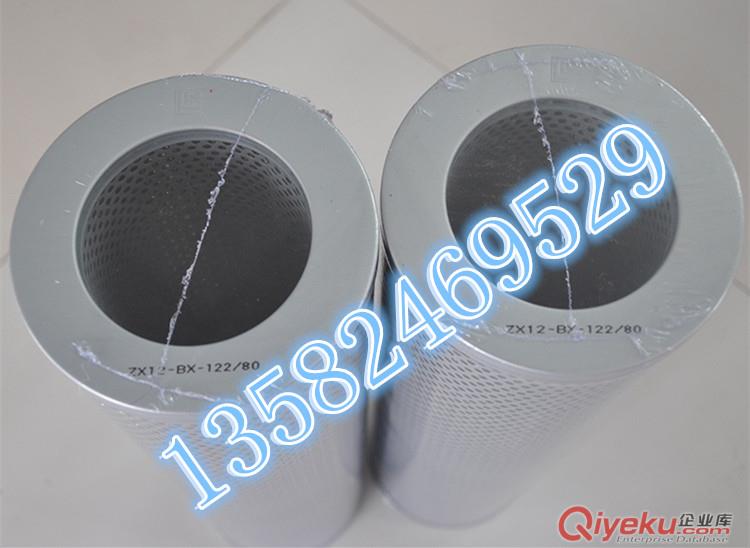 供應(yīng)廠家直銷 黎明系列ZX12-BX-122-80濾芯