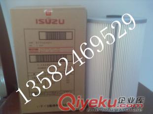 供應五十鈴機柴油濾芯1-3240040-0