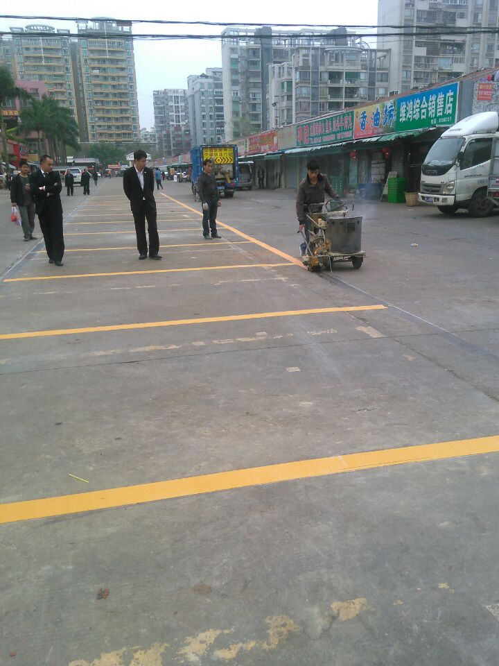 珠海捌柒伍道路劃線公司讓你放心滿意原始圖片3