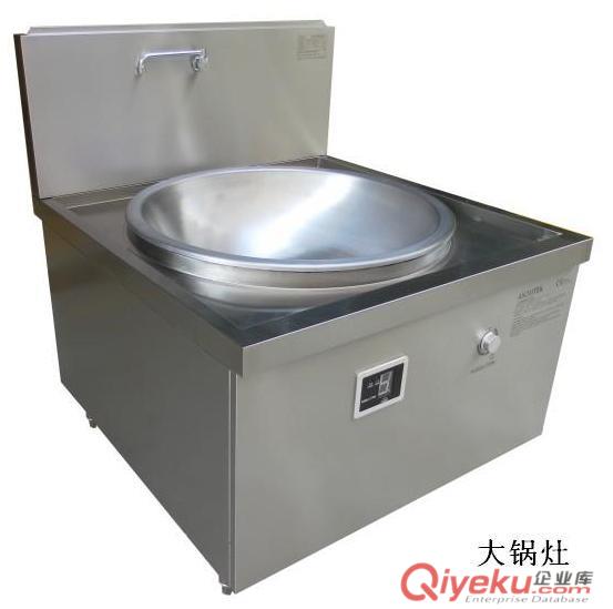 商用電磁爐 電磁小炒爐,電磁大鍋灶,電磁湯爐