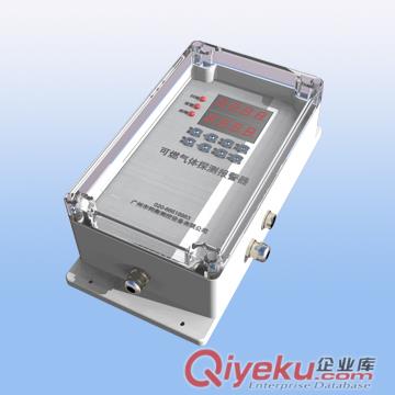 可燃氣體濃度bjq