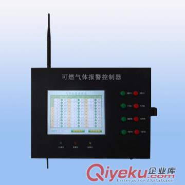無線傳輸型可燃氣體報警控制器