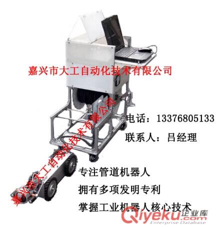 多功能管道機器人優質管道機器人就選大工