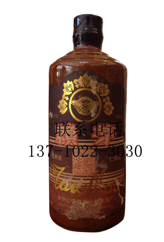 貴州老窖酒  53°老酒  86年老窖酒