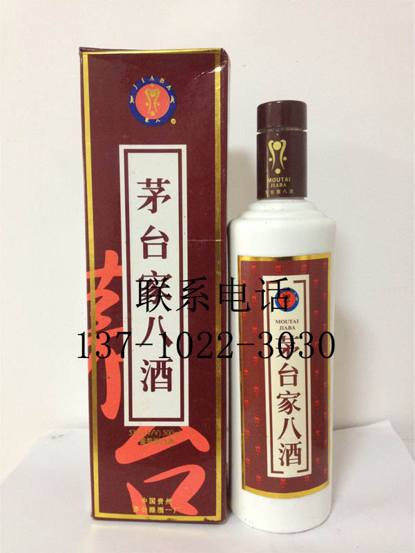 1996年習(xí)水酒  老習(xí)水大曲  46度習(xí)水大曲