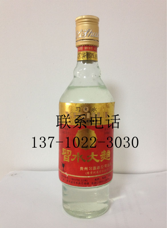 茅臺特制酒、bd特制酒、白酒招商、代理