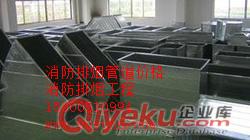 通風(fēng)管道制作 廢氣通風(fēng)管道制作 廚房排煙管道制作原始圖片2