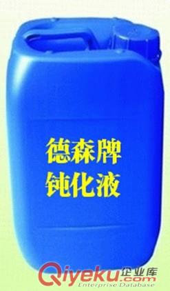 揭陽碳鋼酸洗鈍化液，云浮碳鋼酸洗鈍化液