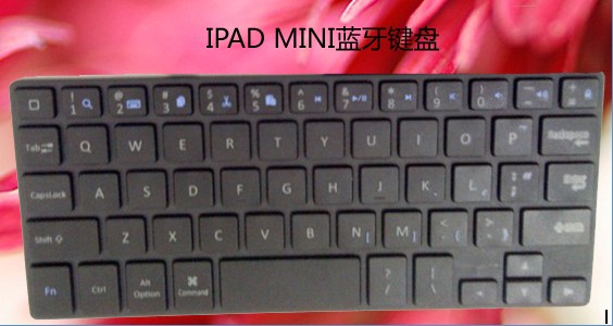 IPAD-MINI藍牙鍵盤方案