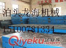 鑄鐵平臺(tái),鑄鐵平臺(tái)價(jià)格,鑄鐵平臺(tái)廠家