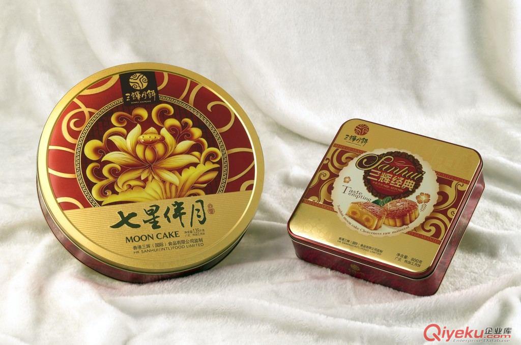 酒店月餅盒定制 中秋禮盒定制 食品廠月餅禮盒定制