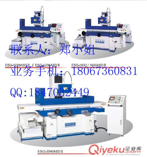 曙光SHUGUANG平面磨床SGM-450