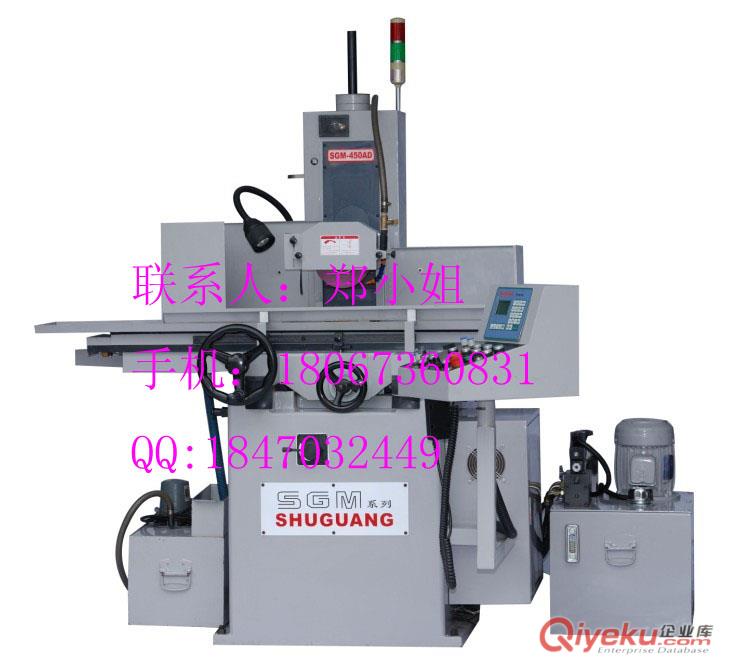 曙光SHUGUANG平面磨床SGM-450