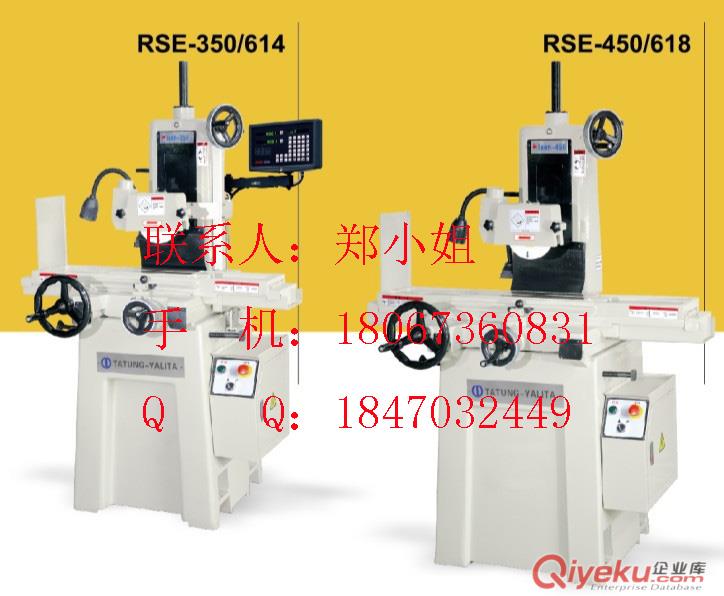 雅力大YALIDA高精度平面成型磨床RSE-450/618