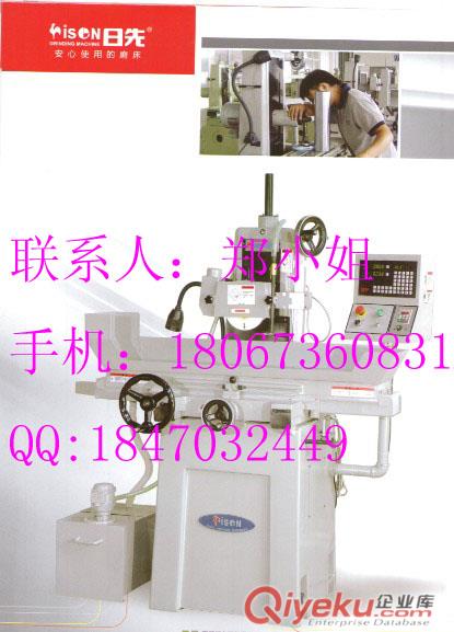 日日先RISEN超精密平面成型磨床RSG-450S/618S