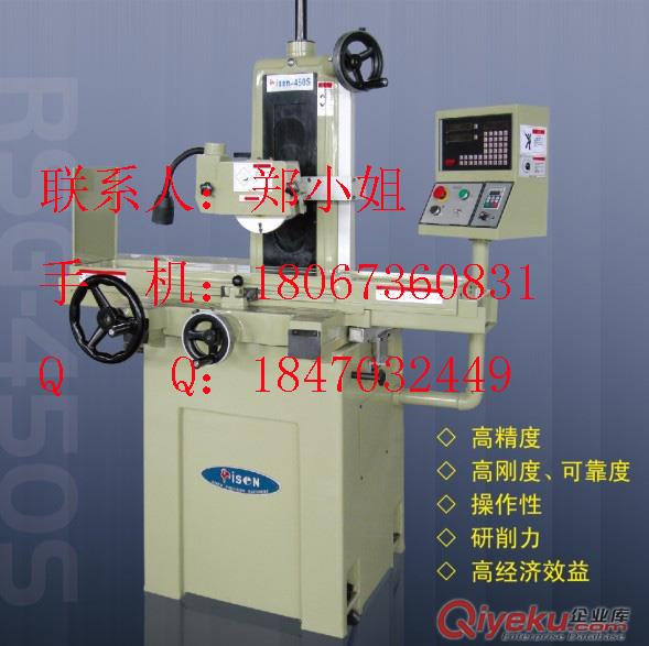 日日先RISEN超精密平面成型磨床RSG-450S/618S