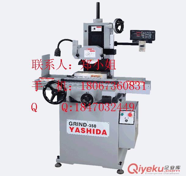 雅士達YASHIDA超精密平面成型磨床GRIND-450